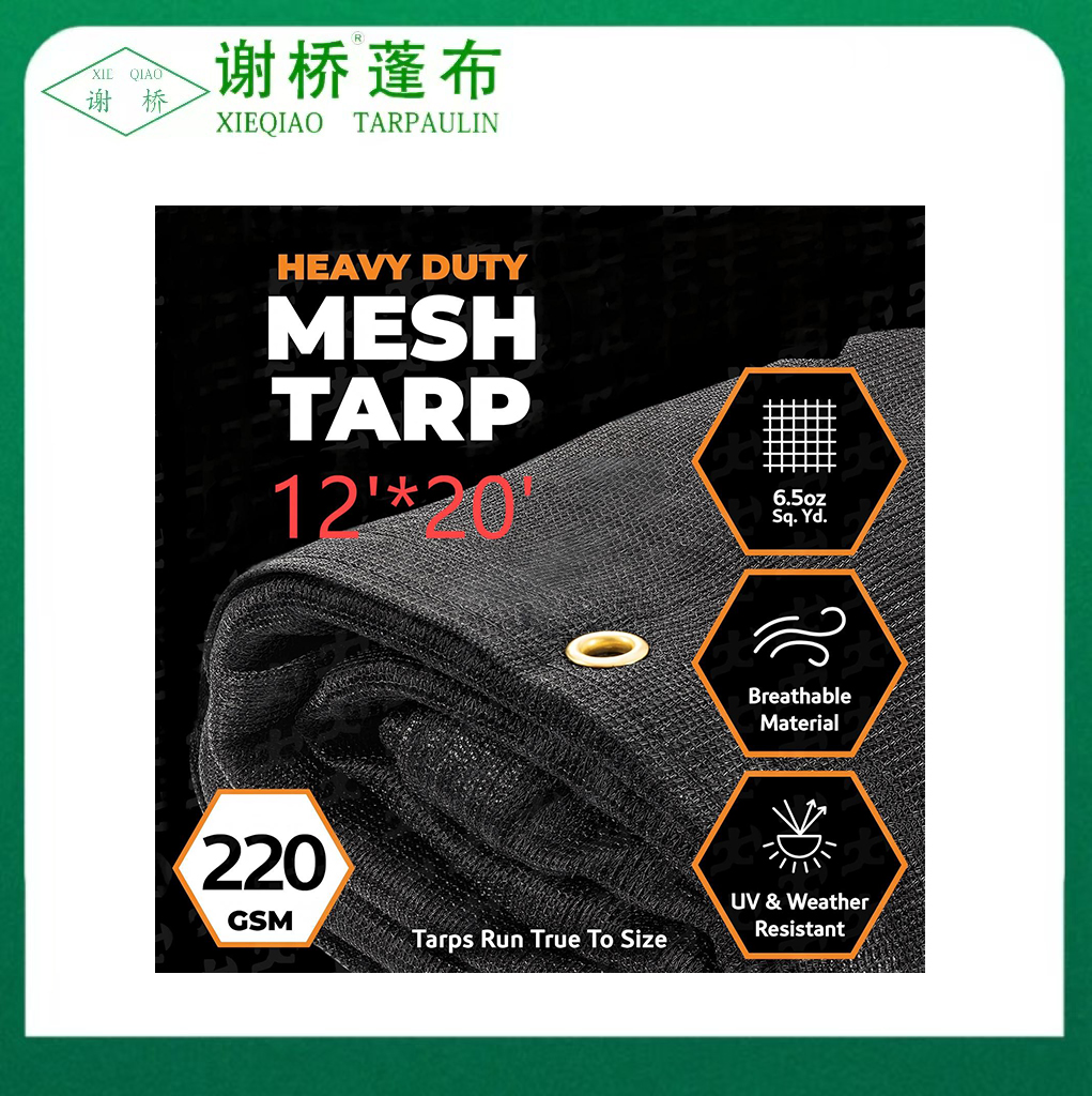 12 "× 20" schwarze Mesh -Plane
