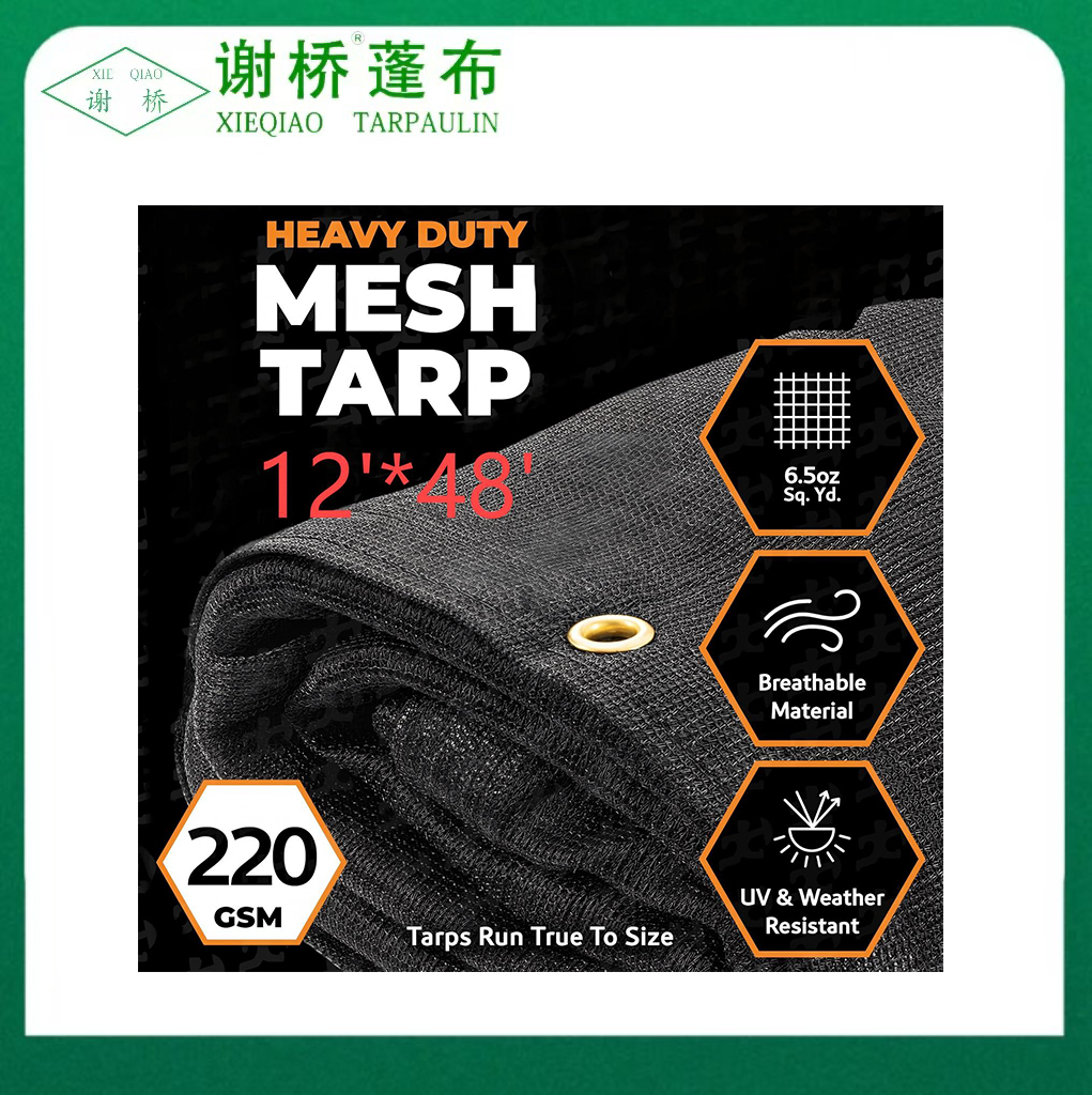 12 "× 48" schwarze Mesh -Plane
