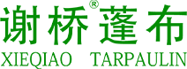 Yangzhou City Xieqiao Tarpaulin Co., Ltd.